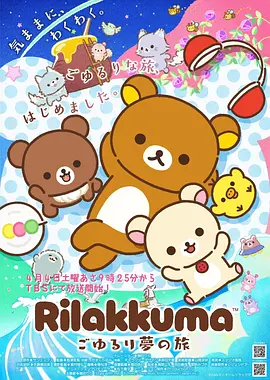 日韩剧集便利店午夜剧照